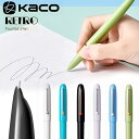 KACO カコ RETRO 万年筆 レトロ ライトパープル ブランド おしゃれ プレゼント ギフト