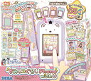 セガフェイブ Phone with U カードできせかえ すみっコぐらし すみっこぐらし キッズスマホ カードスロット ギフト プレゼント ケース 子供 女の子...