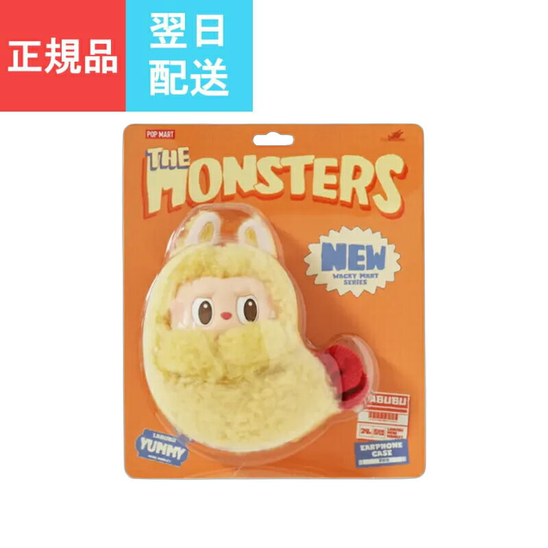 【 単品 正規品・即納 】POPMART Labubu Wacky Mart ラブブ エビフライ 天ぷら イヤホンケース ポップマートのサムネイル