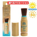 【買い物マラソン期間中店内最大P20倍!27日9:59まで】 資生堂 アネッサ パーフェクトUV ブラッシュオンパウダー 3g 日焼け止め 日焼け防止 夏 日焼け対策 メンズ レディース UVカット