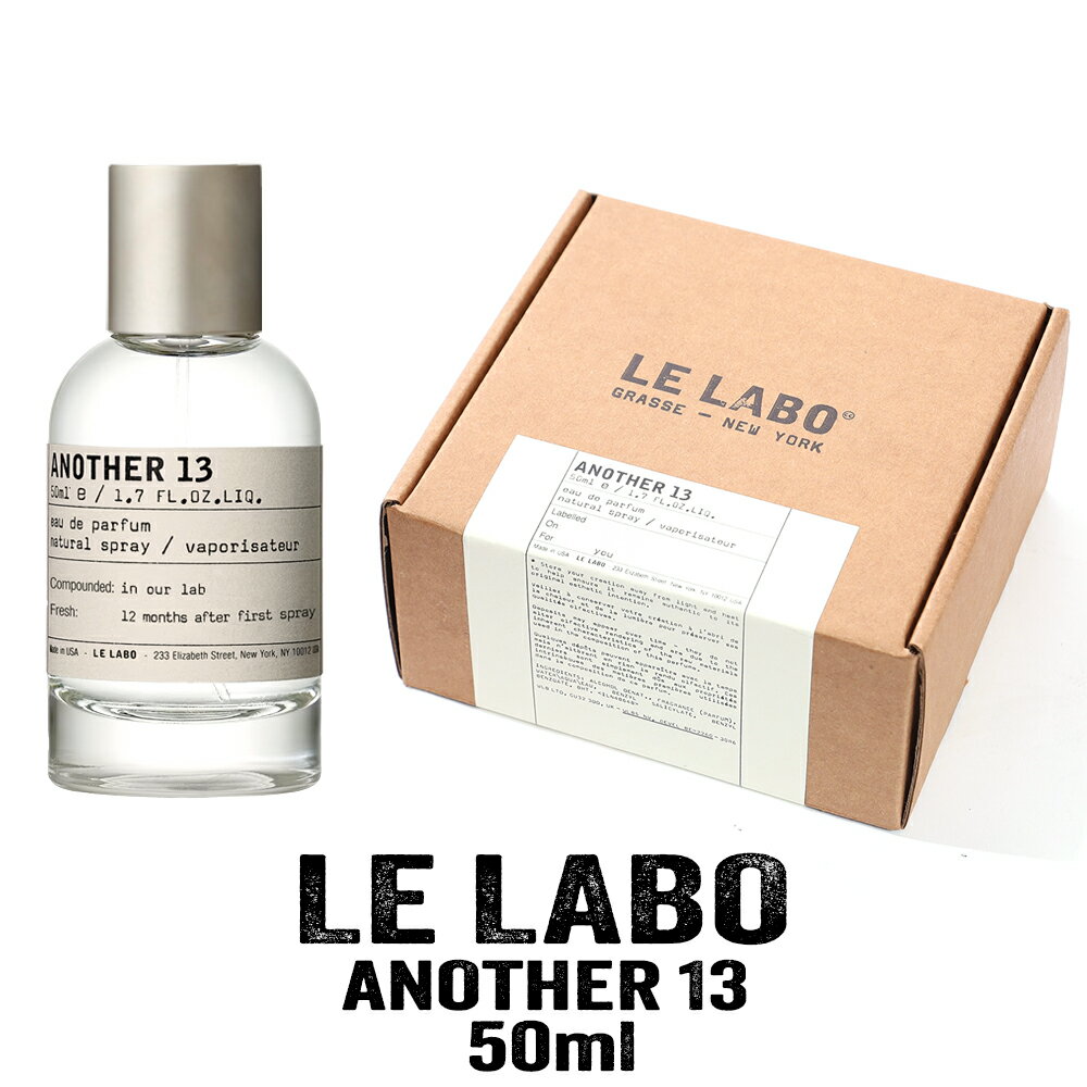 LE LABO ANOTHER 13 50ml   ʥ ץ쥼 ե