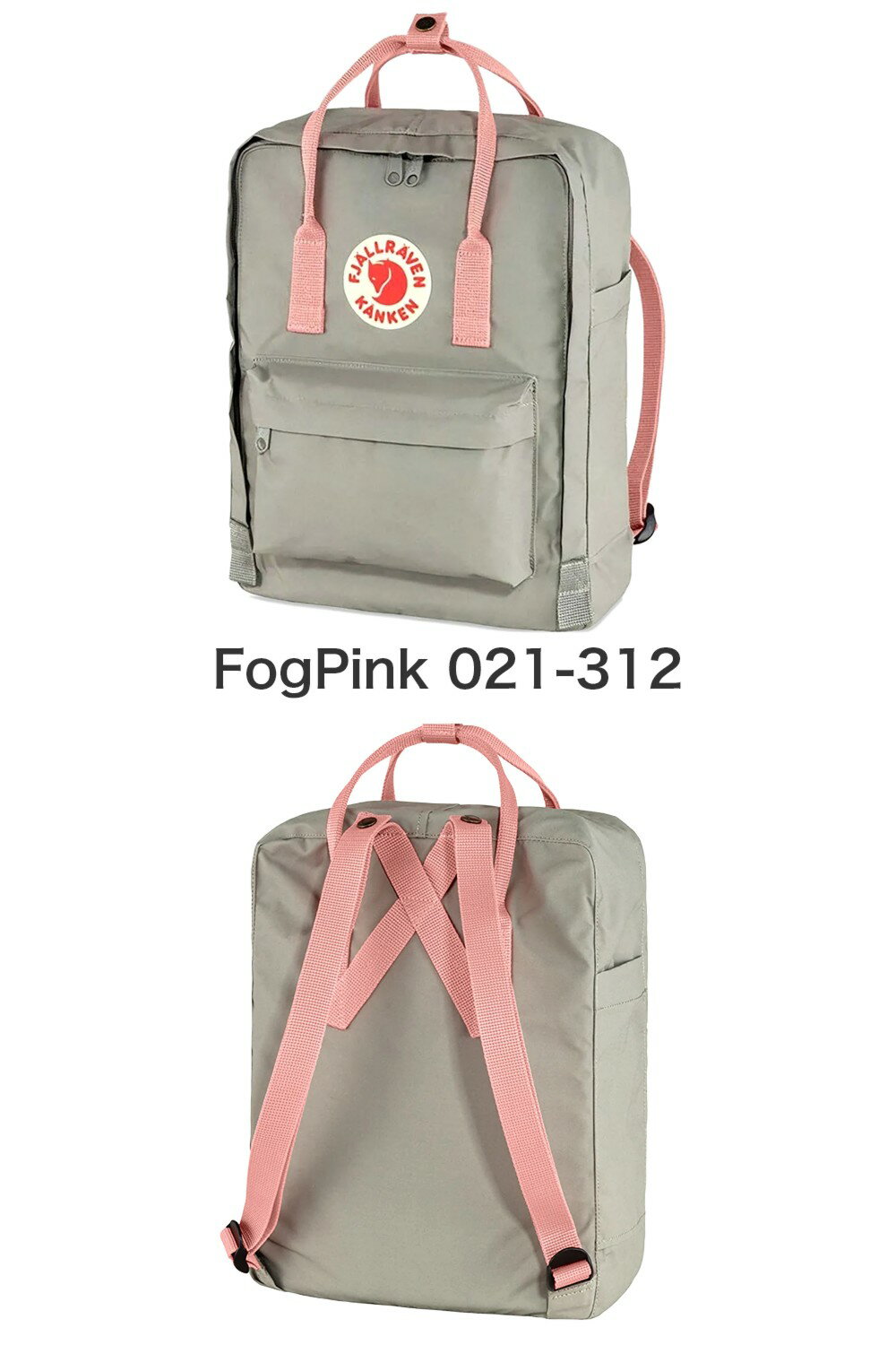 Fjällräven カンケン リュック グレー＆ピンク 6/14一斉発売！Kanken「Fog-Pink」「Pink」ついに再入荷！ | NEWS