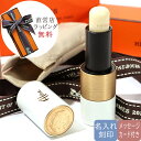 【スーパーセール期間中店内最大P20倍!11日1:59まで】 【 楽天1位 国内正規品 正規ショッパー付き メッセージカード付】 HERMES エルメス リップバーム ルージュエルメス コスメ リップ 化粧品 ブランド ハイブランド プレゼント ギフト 高級