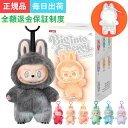 【 返金保証制度有 正規品・即納】 POP MART THE MONSTERS Big into Energy ポップマート ビッグ エナジー ぬいぐるみ ペンダント Labubu ラブブ キャラクター 誕生日 プレゼント レビュー特典あり10