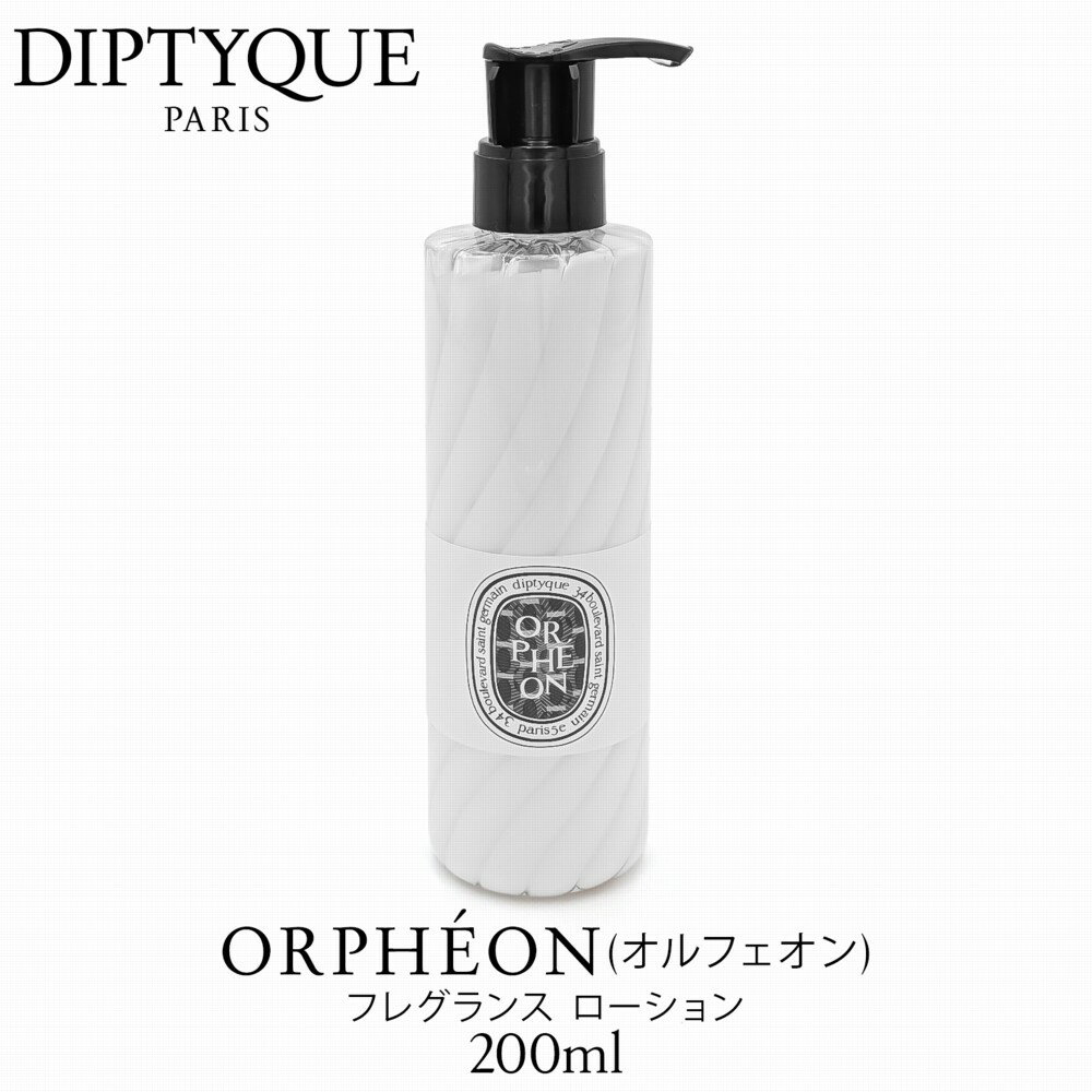 楽天市場】ディプティック ロールオンの通販