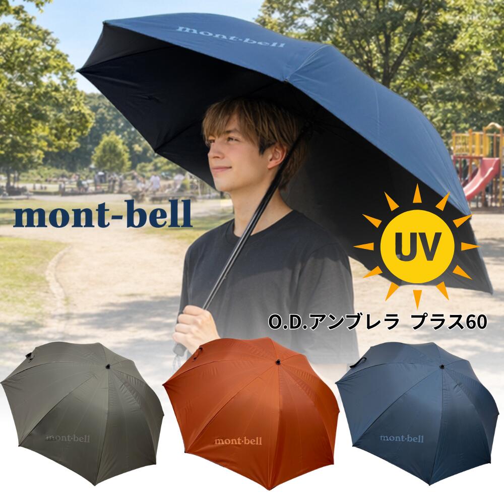 2026最新】マツコの知らない世界「日傘」最強遮熱涼しい・超撥水豪雨