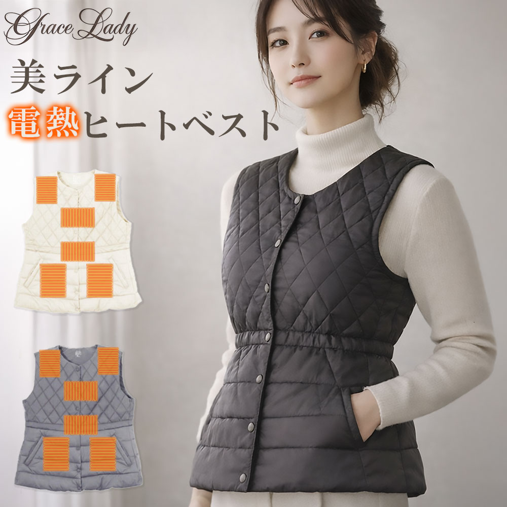【最新版】 4way 3段階即暖 ヒートベスト おしゃれ vネック 電熱 ベスト レディース s m l xl 暖かい ヒーター 女性 おおきめ 発熱シート 6ヵ所 即暖 保温 温度調節可能 Uネック おしゃれ