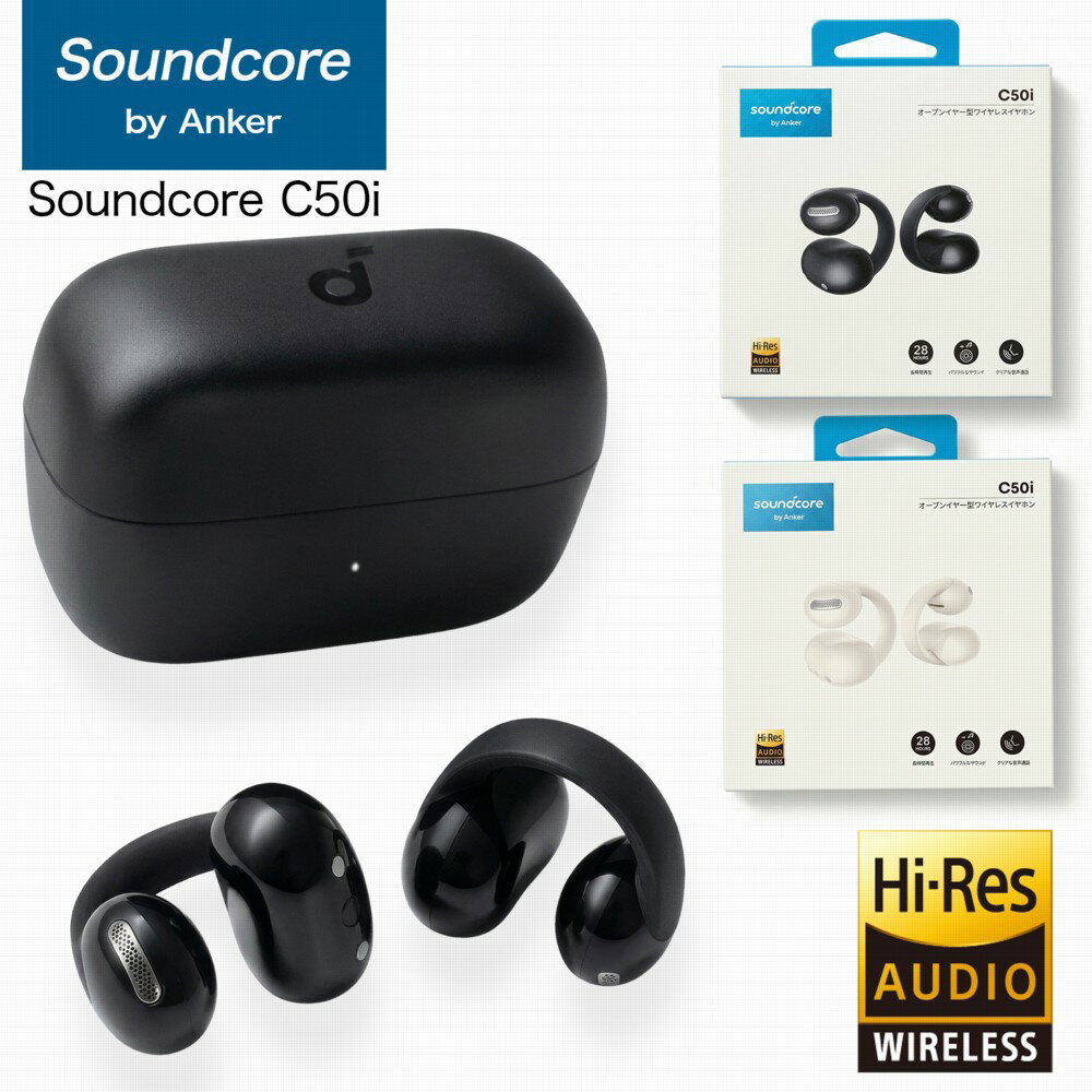 ��18�����ݾ� ¨Ǽ�߸ˡ� Anker Soundcore C50i Bluetooth �磻��쥹����ۥ� D1101N11 D1101N21 ���󥫡� ������ɥ��� ���䡼���շ� �����ץ󥤥䡼 ����ɤ��ʤ� �ʤ���İ�� �ޥ���ݥ���� ����28���ֺ��� ���� IP55�ɿ��ɿ� ���եۥ磻�� �֥�å� ����ۥ�