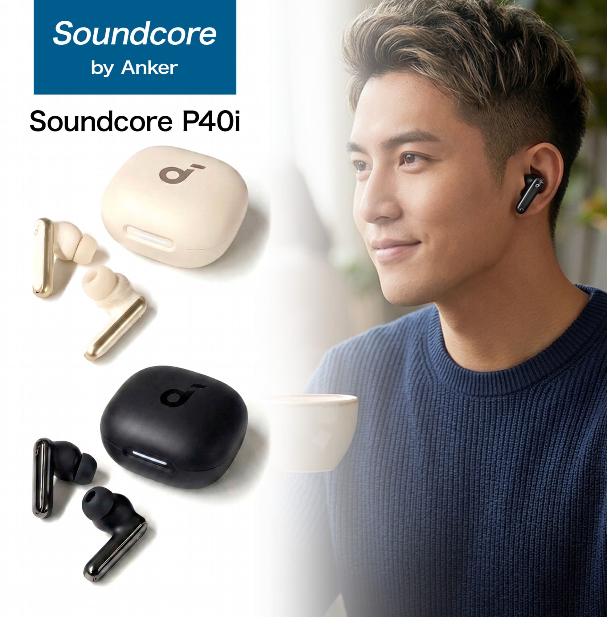 【18ヶ月保証 即納在庫】 Anker Soundcore P40i Bluetooth 5.3 完全ワイヤレスイヤホン A3955N21 A3955N11 アンカー サウンドコア ウルトラノイズキャンセリング ノイキャン マルチポイント スマホスタンド内蔵 最大60時間再生 マイク付き オフホワイト ブラック
