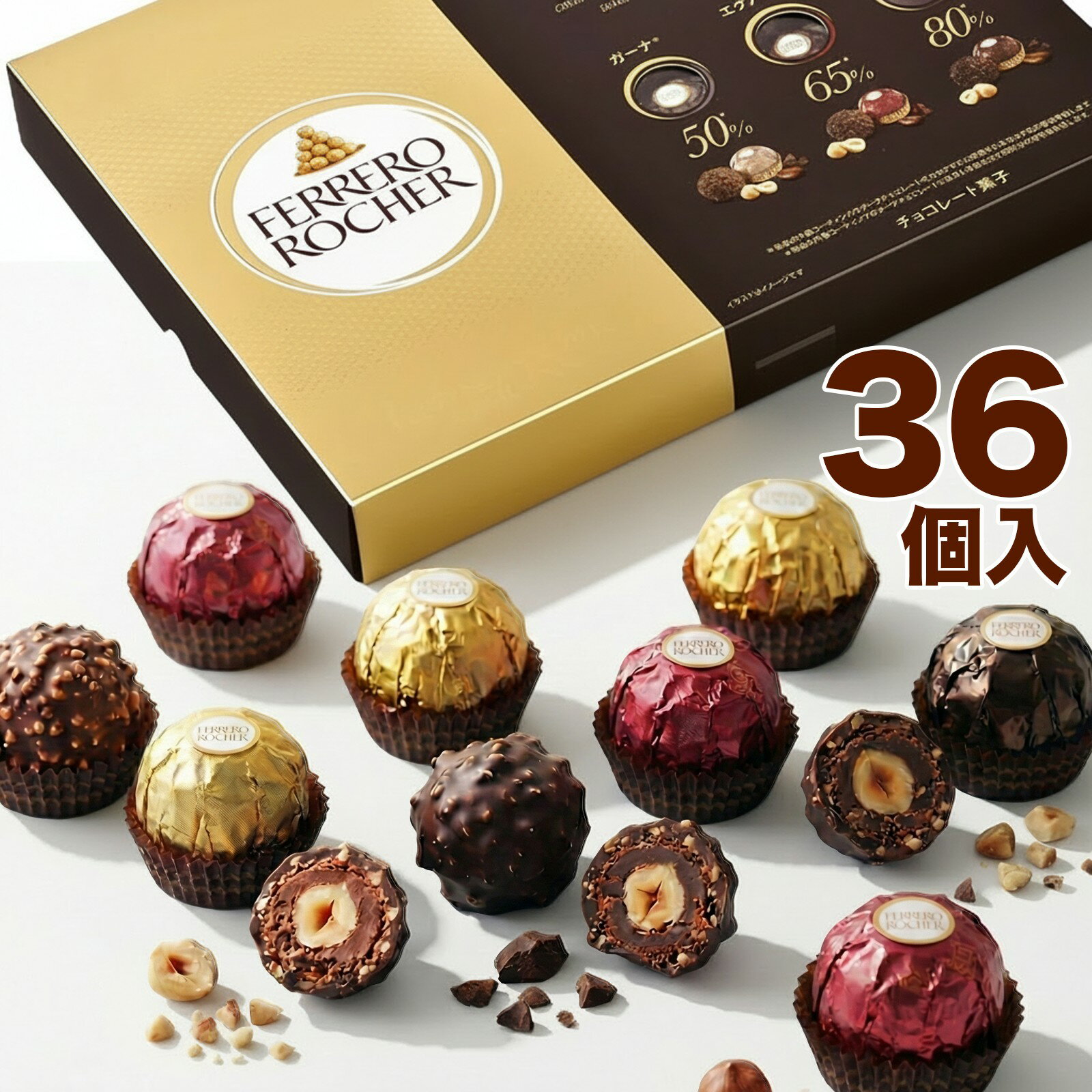 FERRERO ROCHER フェレロ ロシェ オリジンズ 36個 スイーツ バレンタインチョコ バレンタインデー チョ..
