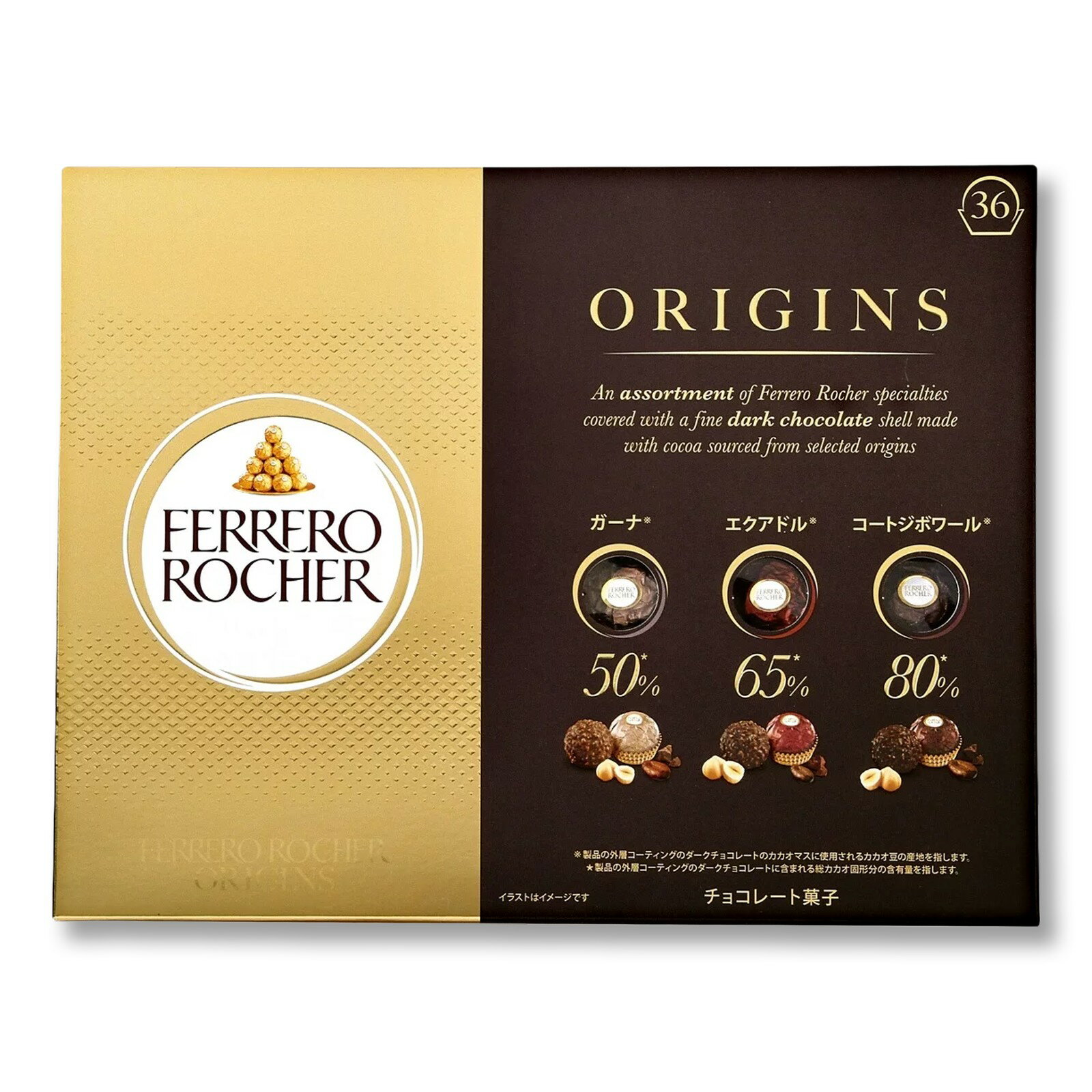 FERRERO ROCHER フェレロ ロシェ オリジンズ 36個 スイーツ バレンタインチョコ バレンタインデー チョコ 小分け 本命チョコ 友チョコ 義理チョコ ブランド チョコレート 会社 同僚 友達