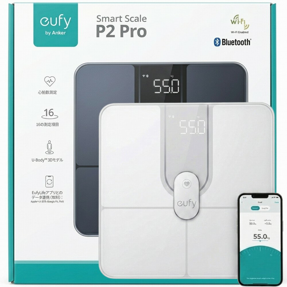 【18ヶ月保証 即納】 Anker Eufy ユーフィ Smart Scale P2 Pro アンカー 体重計 体組成計 体脂肪計 スマホ連動 アプリ デジタル 4571411199943 T9149N12 T9149N22