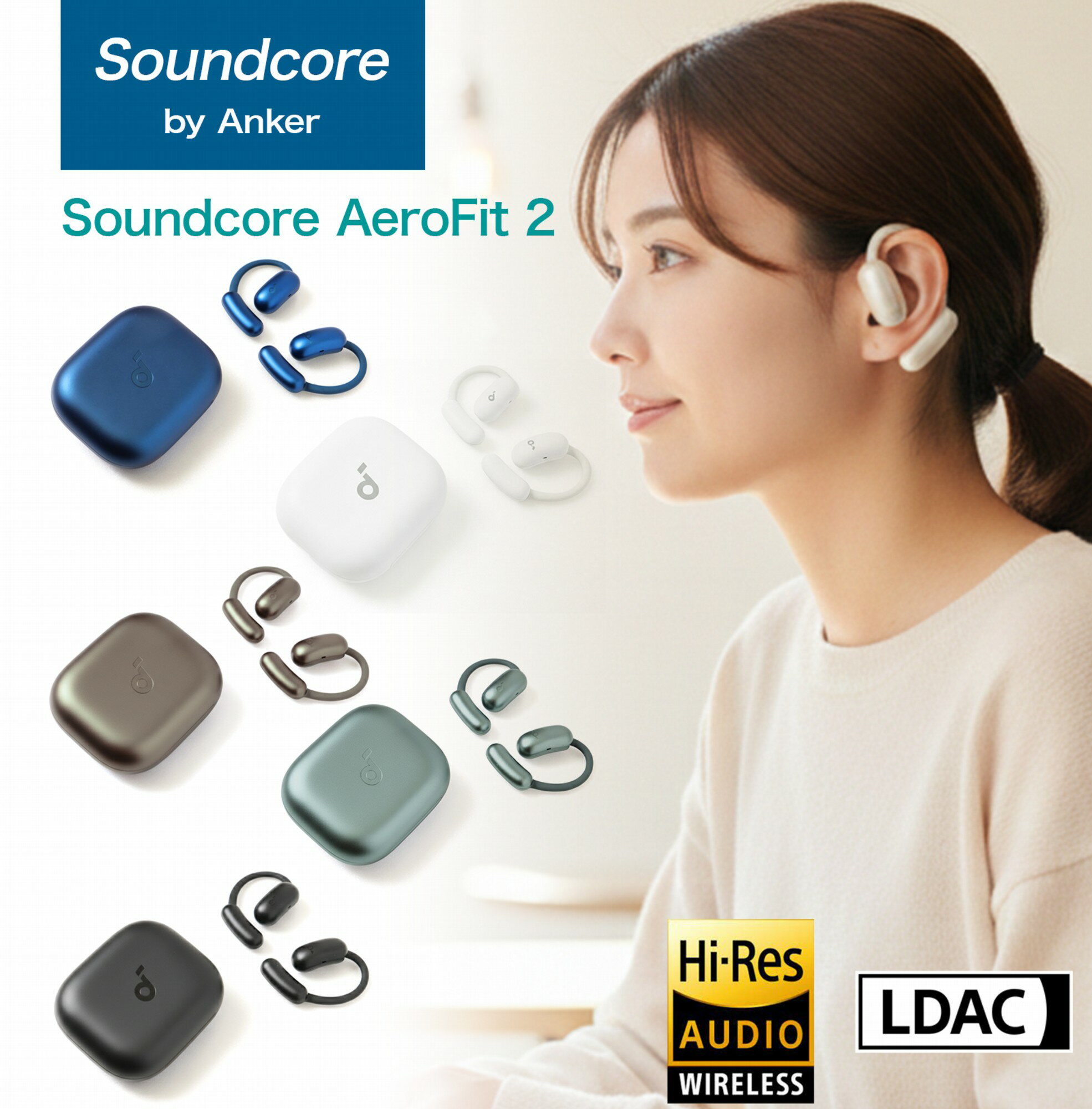 【18ヶ月保証 即納在庫】 Anker Soundcore AeroFit 2 オープンイヤー イヤホン スポーツ ワイヤレス A3874 アンカー サウンドコア エアロフィット 2 IP55 防水 防塵 アプリ 対応 ノイズリダクション 5倍