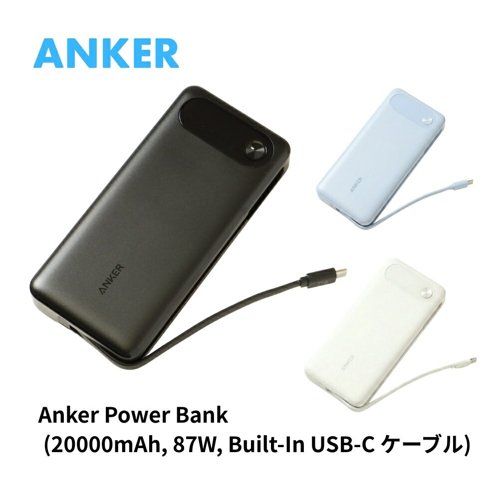 楽天市場】Anker Prime Power Bank (12000mAh, 130W) A1335N11