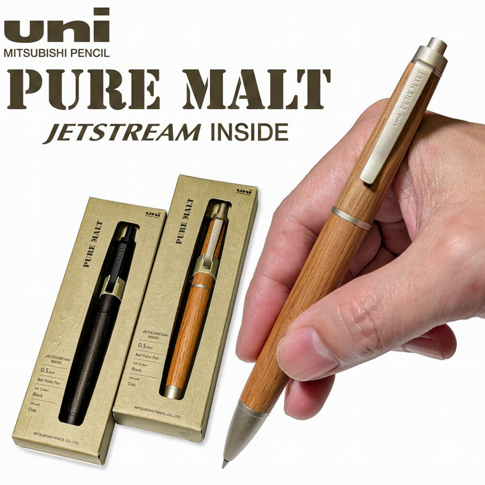 楽天市場】ピュアモルト ジェットストリームインサイドの通販