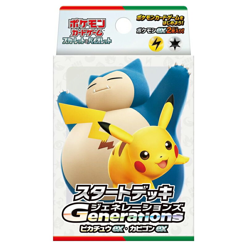 ポケモンカード ポケカ レッドのピカチュウ 2枚 レッドのピカチュウ 