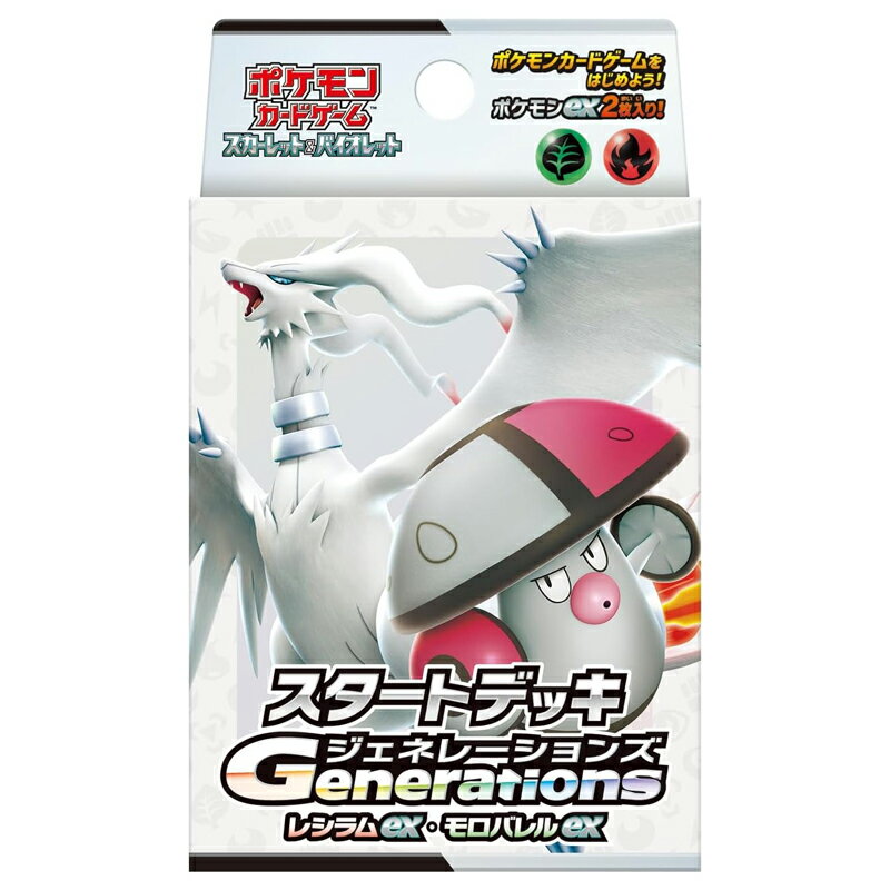 樂天商城 - ポケモンカードゲーム スカーレット＆バイオレット スタートデッキGenerations レシラムex・モロバレルex