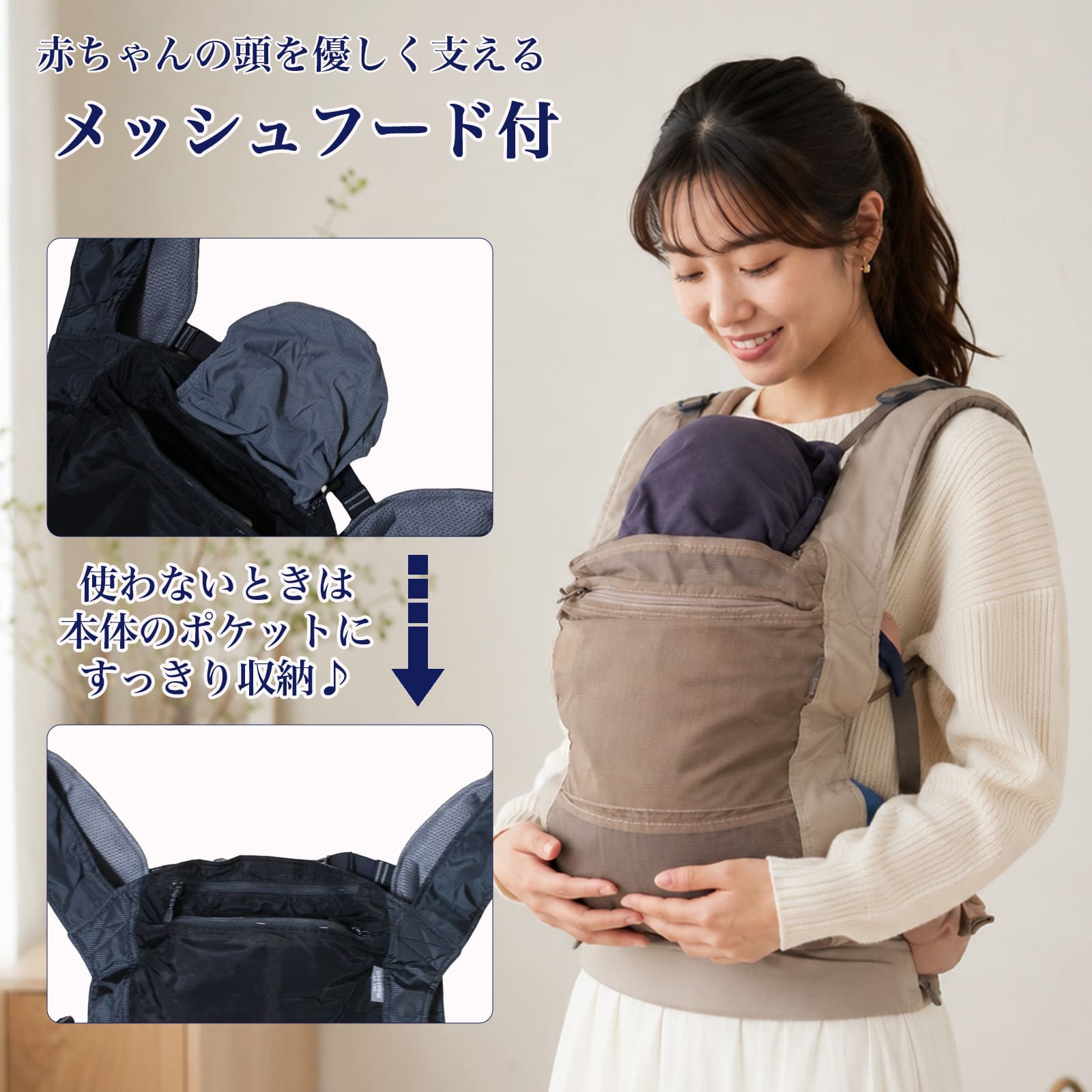 モンベル ポケッタブル ベビーキャリア #1133382 抱っこ紐 おんぶ 2WAY 軽量380g コンパクト 収納袋一体型 タン ブラック カーキ 3