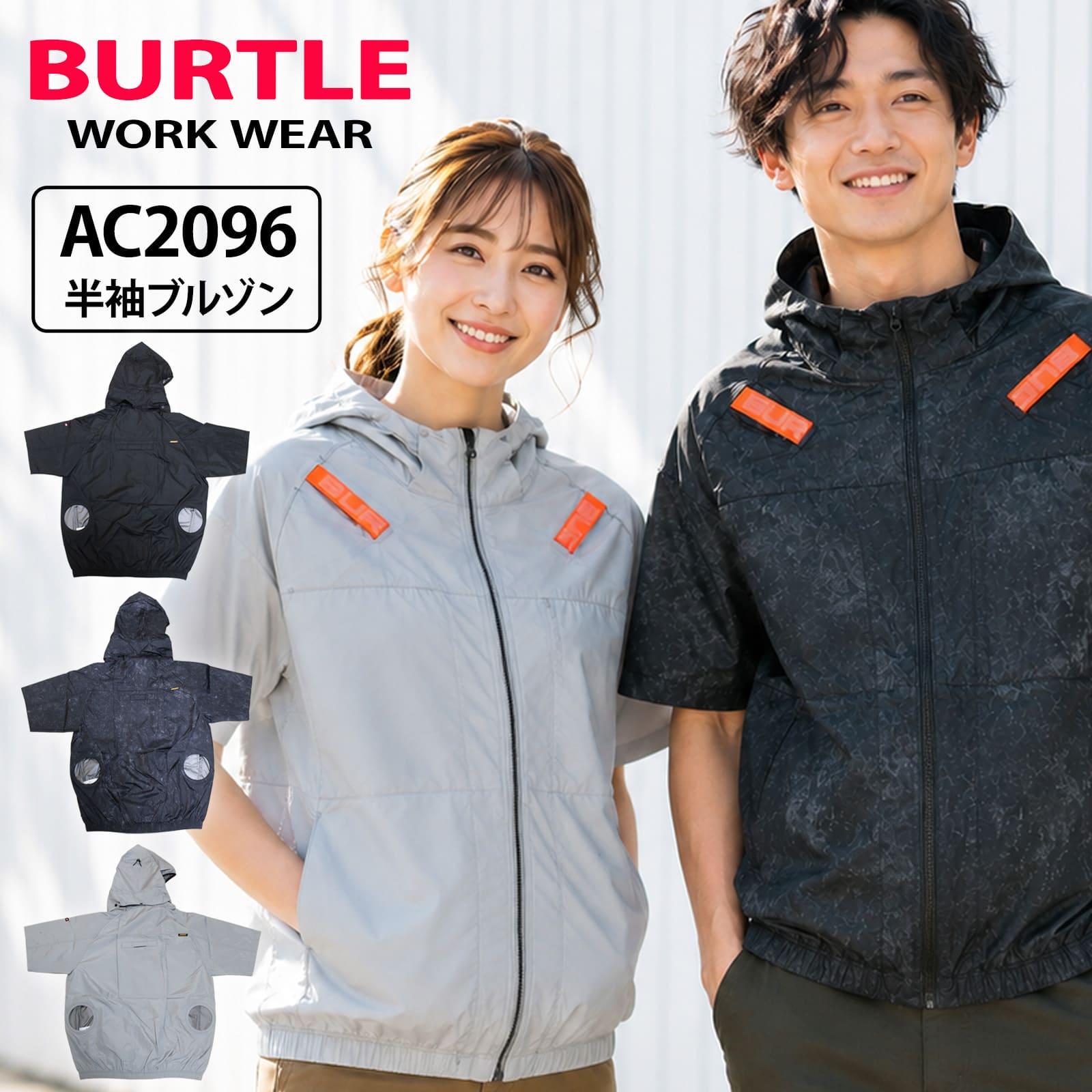 楽天市場】バートル 空調服 2024 サイドファン 半袖（カラーネイビー