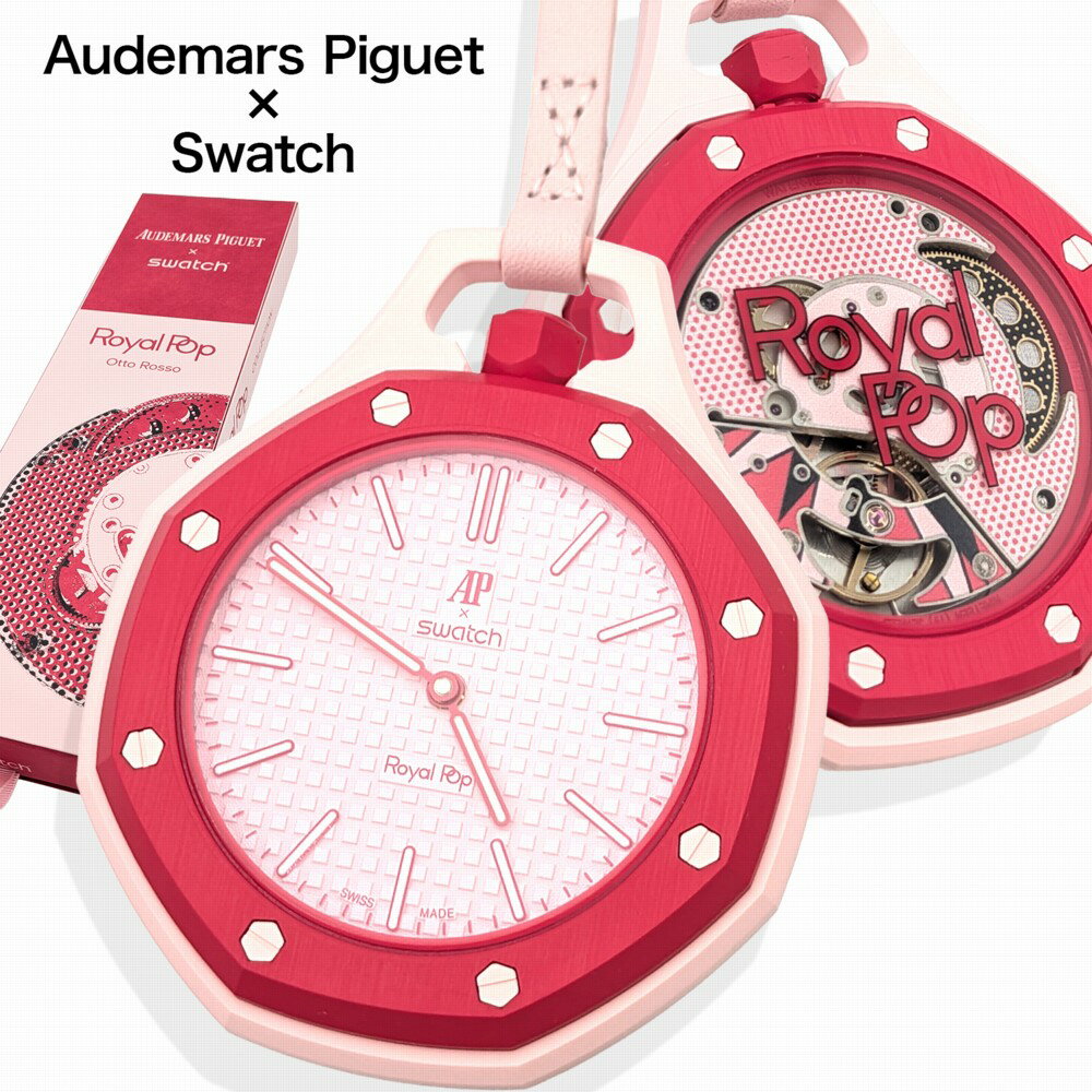楽天市場】Audemars Piguet Swatchの通販