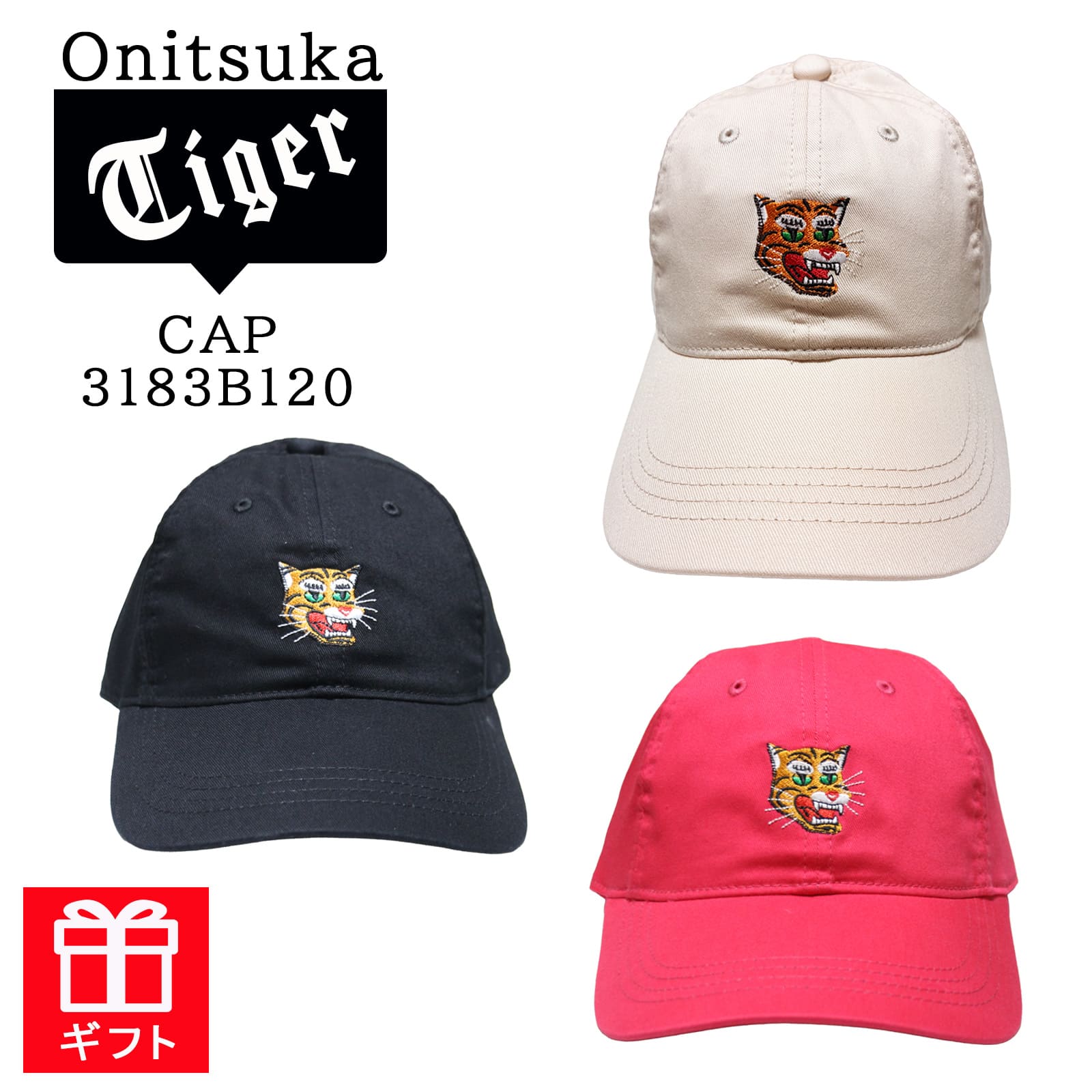 楽天市場】オニツカタイガー（帽子｜バッグ・小物・ブランド雑貨）の通販