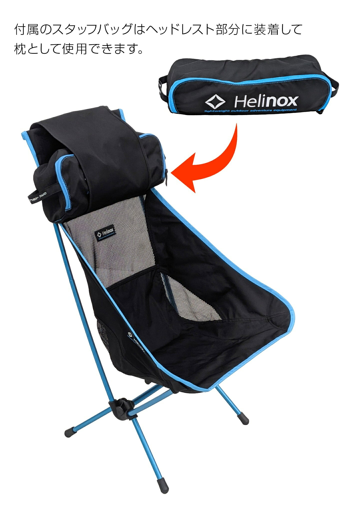 楽天市場】helinox chair monroの通販