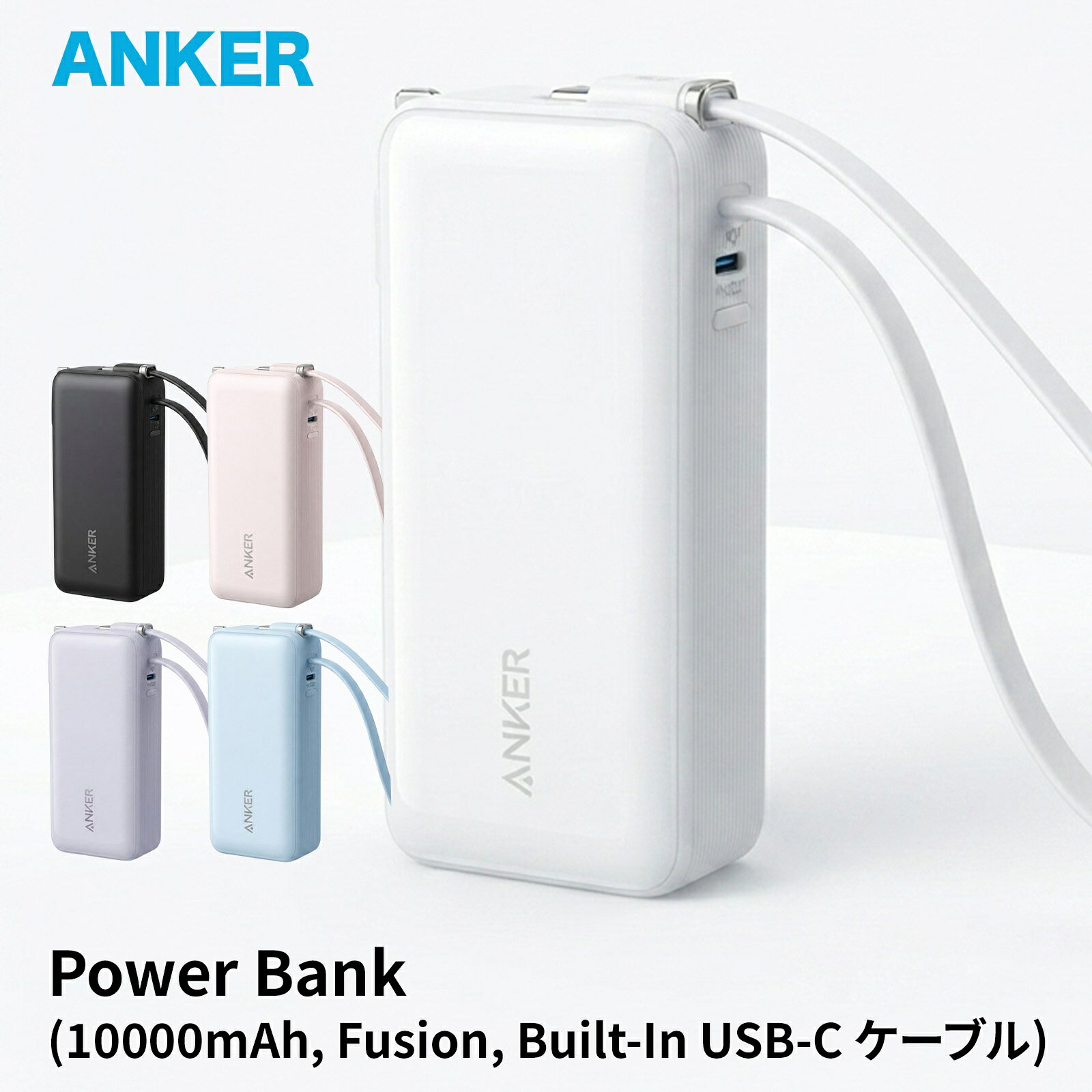 楽天市場】Anker Prime Power Bank (9600mAh, 65W, Fusion)の通販