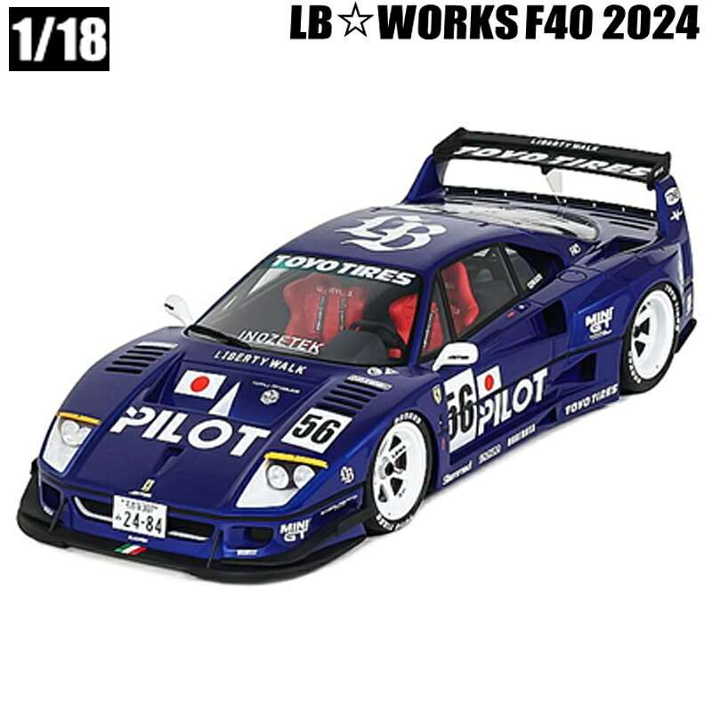 楽天市場】ミニカー 1／18 lb worksの通販