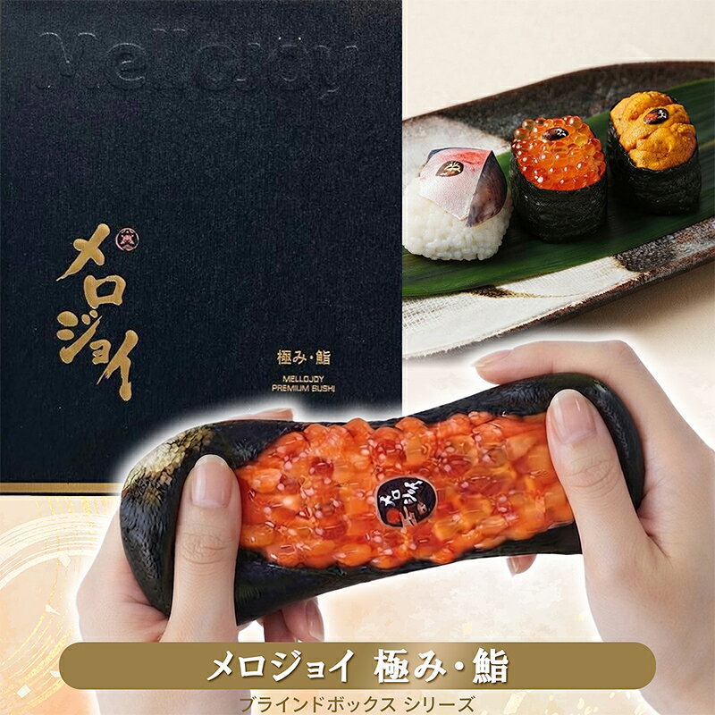 楽天市場】スクイーズ 寿司の通販