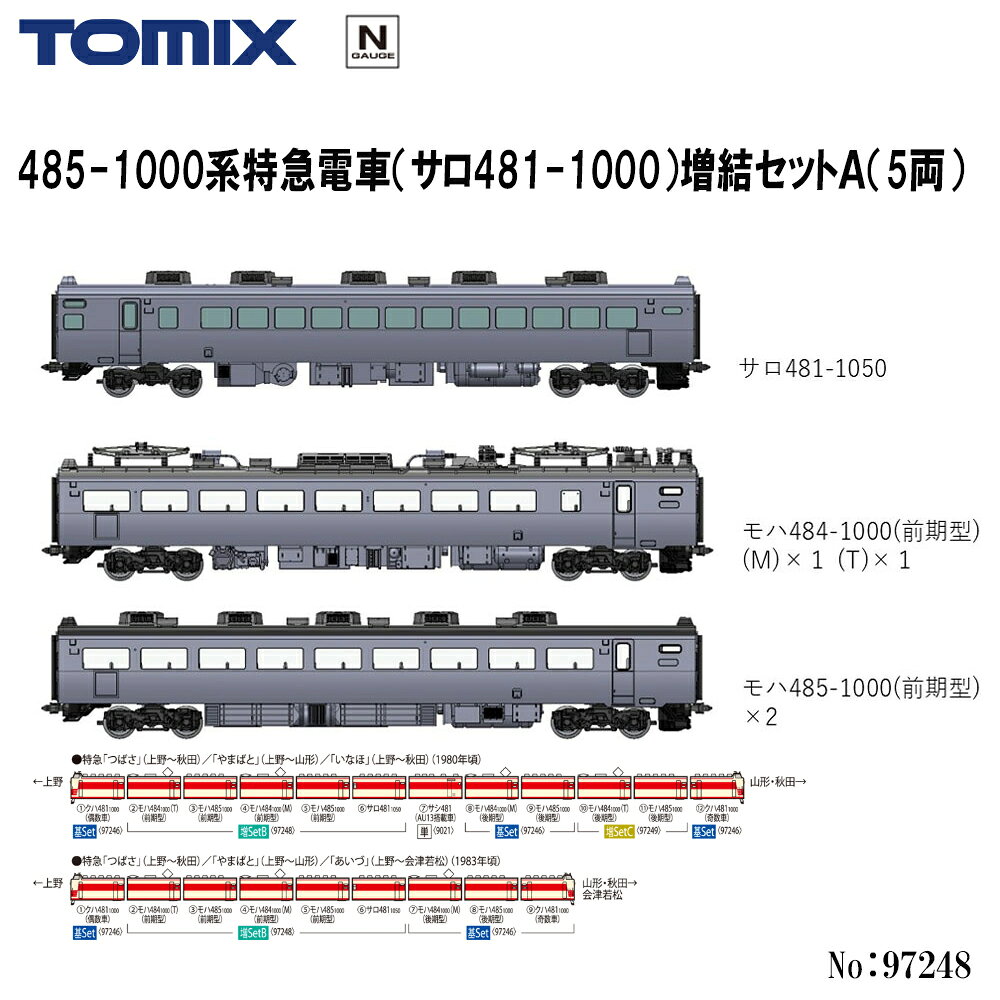 【予約 2027年3月予定】No:97248 TOMIX 485-1000系特急電車（サロ481-1050）増結セ...