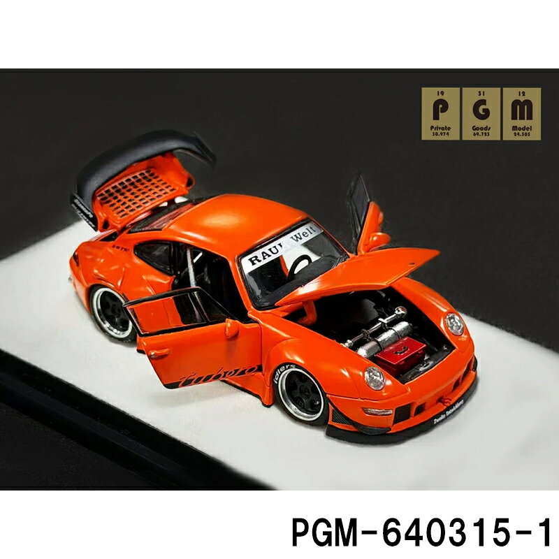 楽天市場】pgm 1/64 rwb993 black-goldの通販