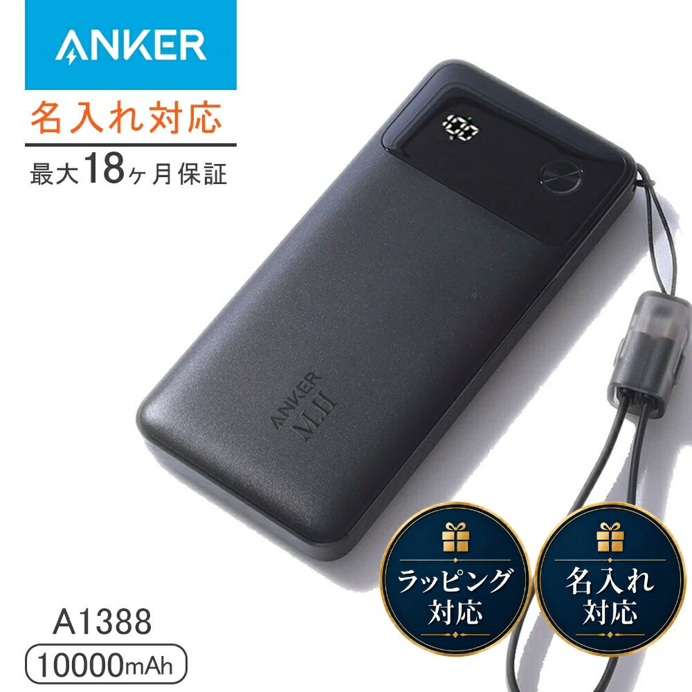 【当店限定!名前刻印可 18ヶ月保証】 正規品 ...の商品画像