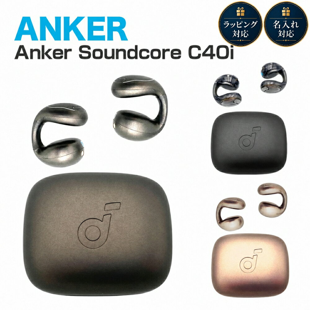 楽天市場】Anker Soundcore C40iの通販