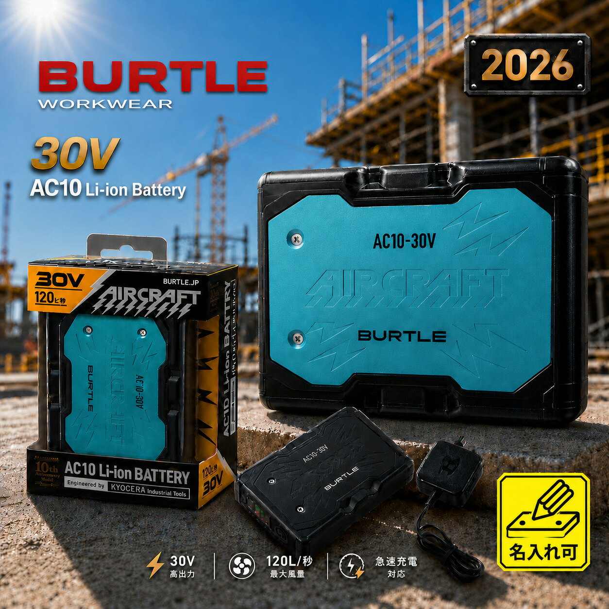 楽天市場】ac230 リチウムイオンバッテリーの通販