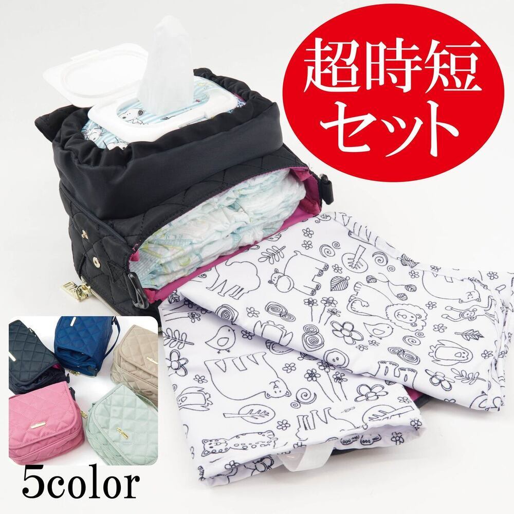 【15日店内最大P20倍】 【楽天1位3冠 ポーチ x マット x ストラップ 3点セット 7000→1899‐2999円】 オムツポーチ おむつポーチ おしりふき 収納 おむつポーチ 大容量 消臭 ブランド おしゃれ シンプル おむつケース