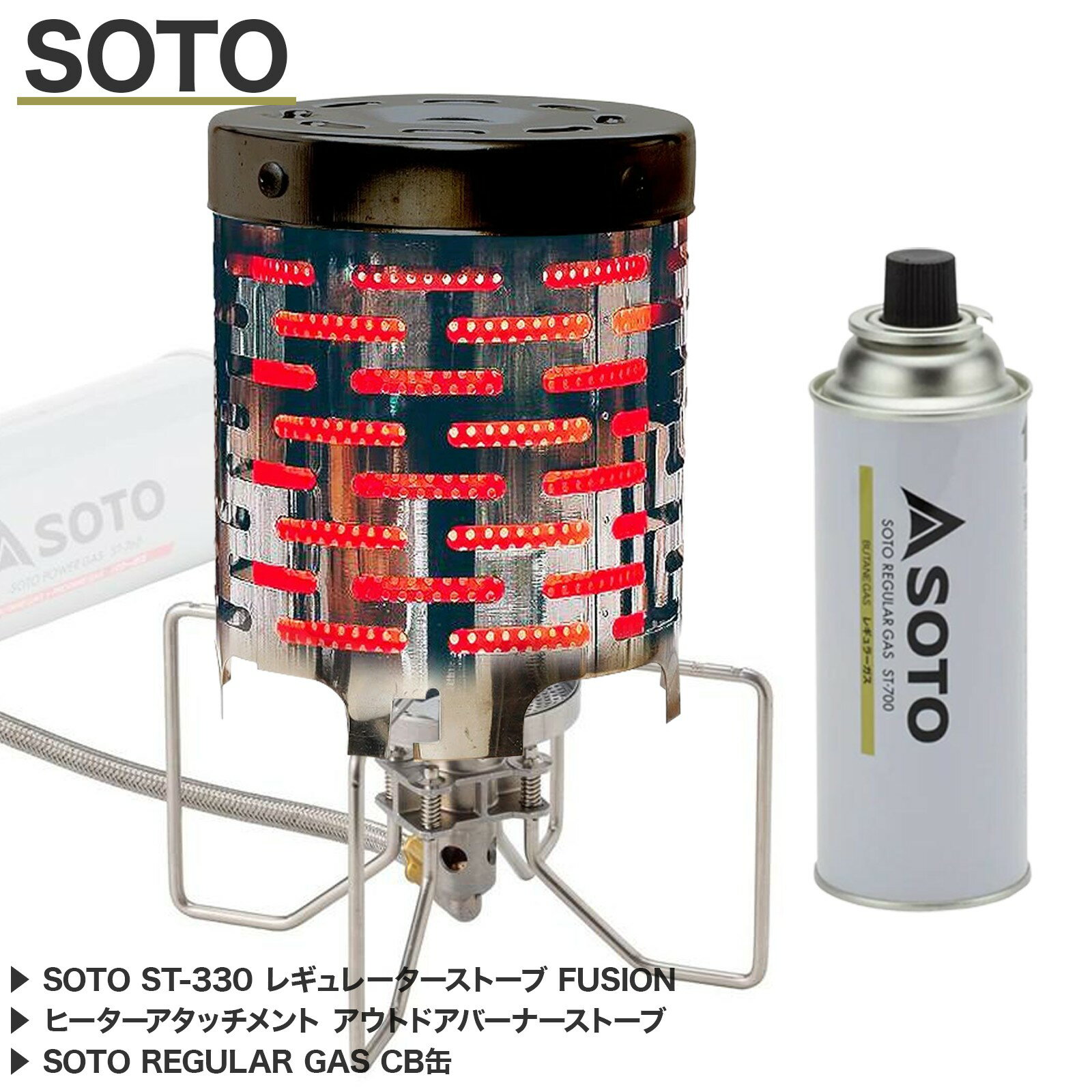 【2日20:00〜23:59まで4時間限定店内最大P20倍！】 【アウトドア】SOTO No:ST- ...