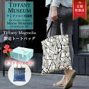 【P10倍 4/23 20時～4/26 9時】コーチ バッグ トートバッグ シグネチャー レディース COACH アウトレット 4455 ZIP TOP TOTE SIGNATURE