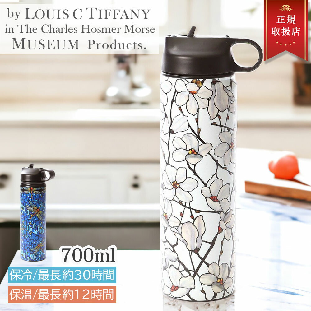 楽天市場】ティファニー(キッチン用品・食器・調理器具)の通販 楽天市場】ティファニー(キッチン用品・食器・調理器具)の通販