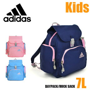 adidas アディダス リュックサック キッズ 男の子 女の子 幼稚園 7L 1-27578