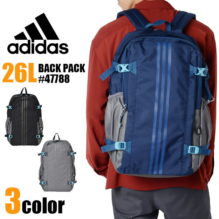 アディダス リュックサック 大容量 26L adidas 1