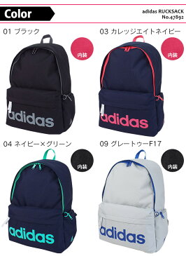 アディダス リュックサック 23L adidas スクールバッグ リュック メンズ レディース 高校生 通学 1-47892