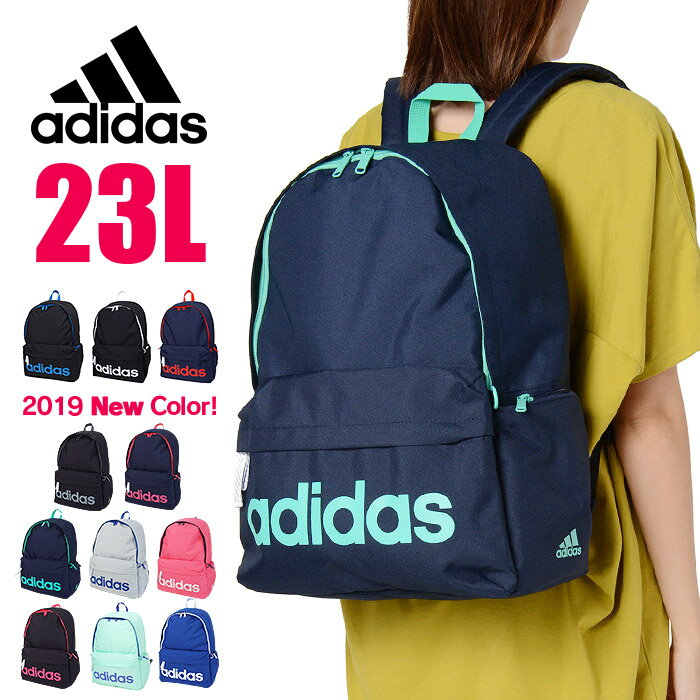 アディダス リュックサック 23L adidas スクールバッグ リュック メンズ レディース 男子 女子 中学生 高校生 通学 1-47892