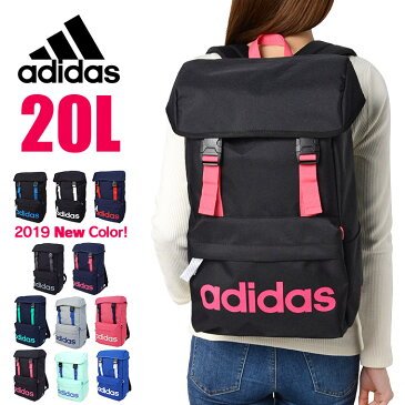 アディダス リュック adidas リュックサック 20L 大容量 スクールバッグ 通学 高校生 男子 女子 レディース メンズ 1-47893