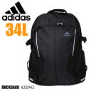 リュックサック adidas アディダス B4対応 大容量 34L