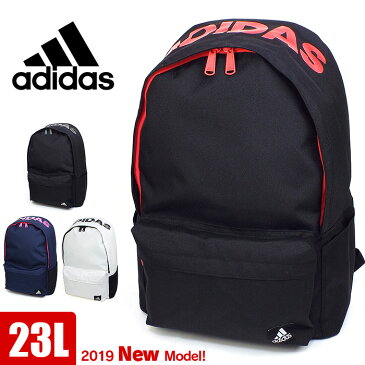 アディダス リュックサック 22L adidas 1-55851 通学 リュック スクールバッグ B4 高校生