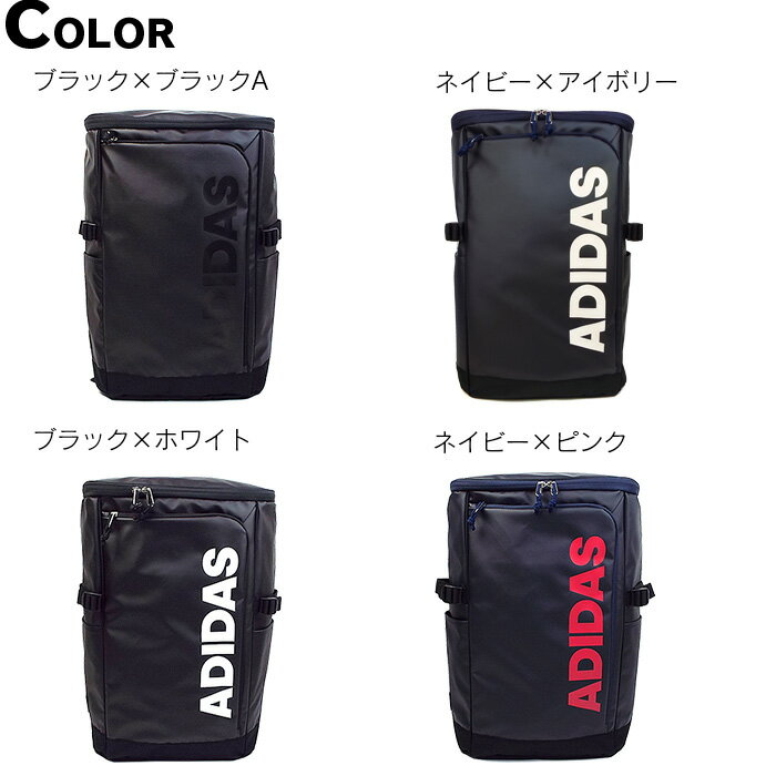 adidas（アディダス）『リュックサック31L』