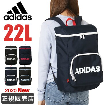 アディダス リュック adidas リュックサック スクールバッグ 22L メンズ レディース 男子 女子 高校生 中学生 通学 57594