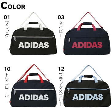 【楽天カードでポイント17倍！】 アディダス adidas ボストンバッグ 45L 旅行 メンズ レディース かわいい 男子 女子 小学生 中学生 高校生 1-57595