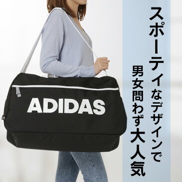 【楽天カードでポイント17倍！】 アディダス adidas ボストンバッグ 45L 旅行 メンズ レディース かわいい 男子 女子 小学生 中学生 高校生 1-57595