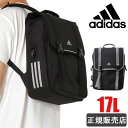 アディダス リュック キッズ 通学 通塾 スクールバッグ adidas リュックサック ランドセル 17L レディース メンズ 男子 女子 小学生 中学生 高校...